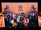 "文化觉醒·时尚绽放"——古阿新《觉·绽》闪耀2025中国国际时装周